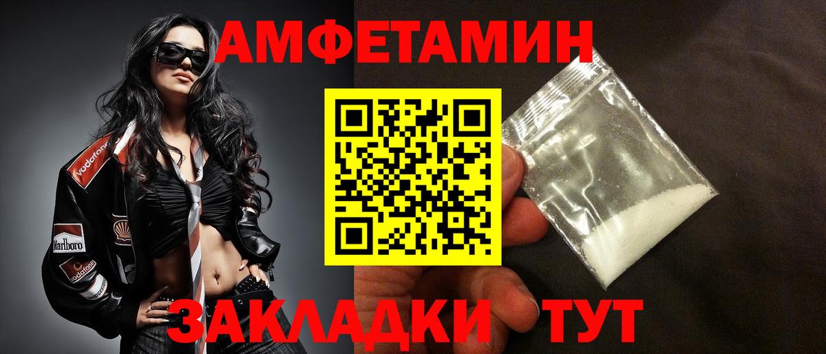 Меф МЯУ МЯУ кристаллы  ГАШИШ  LSD-25  Шебекино  Вход с VPN  Конопля  ТГК 