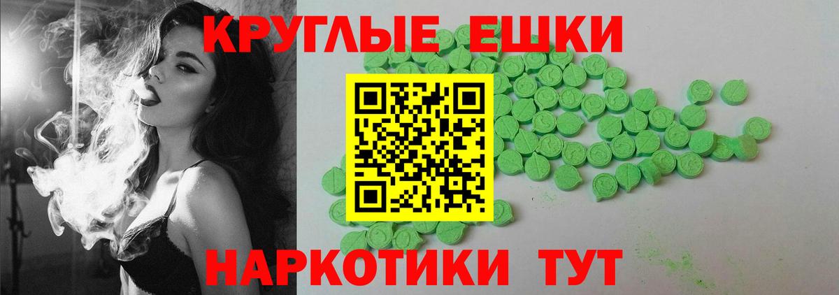 ЭКСТАЗИ Cube Шебекино