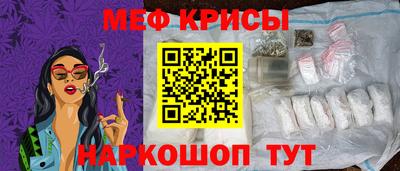 мефедрон мука Ирбит