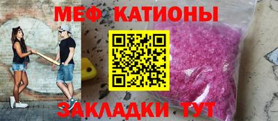 мефедрон мука Ирбит