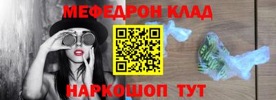 мефедрон мука Ирбит