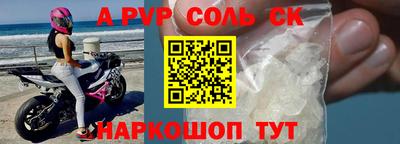скорость mdpv Ипатово