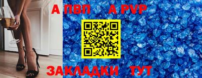 скорость mdpv Ипатово