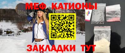 мефедрон мука Ирбит