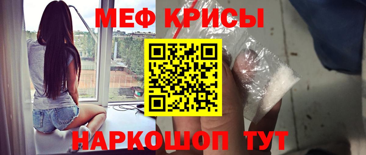 МЕФ Шебекино