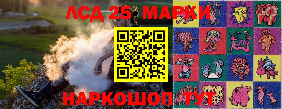 Марки N-bome 1500мкг  Марки N-bome 1500мкг  хочу   Шебекино  Вход с VPN 
