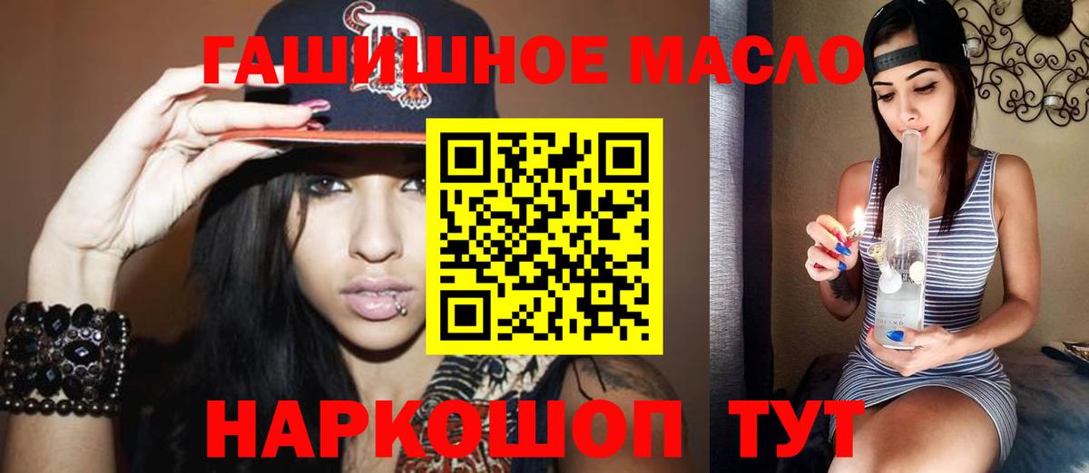 Конопля Шебекино