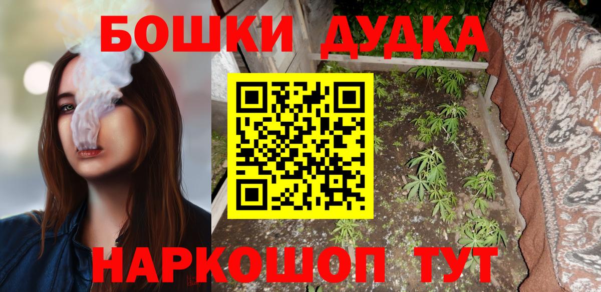 Конопля конопля Шебекино